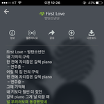 [방탄소년단] 윤기 퍼스트 러브