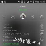 [방탄소년단] 나피시방이제문흥동<b>히딩크</b>만가야지