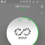 [인피니트] #<b>태풍</b>같은_릴레이_스밍인증