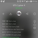 [방탄소년단] 이삐들 방송합니다 뭔지암?ㅋㅋㅋㅋㅋ