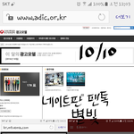 [VIXX] <b>10월</b>10일 투표인증방