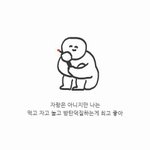 [방탄소년단] 이번 노래듣다가 <b>불타</b>나와서 얘기하러왔음ㅋㅋㅋ