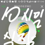 [방탄소년단] 이삐들싸이퍼듣고 속시원한느낌<b>표현</b>해줘