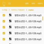 [방탄소년단] 바ㅇ법 좀 알려<b>쥬</b>