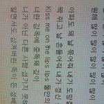 [방탄소년단] 아니 나 진짜 이거 솔직히 개쓰레기같은데