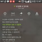 [BTOB] 얘들아 좀 <b>진정</b>하자