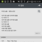 [방탄소년단] 랩라에 방사장님도 <b>작사</b>작곡 하셨넹
