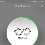 [인피니트] 아형 예고 <b>본</b><b>뒤</b>로ㅋㅋㅋ