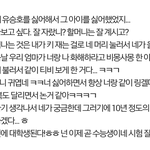 나 어렸을 때 같은 <b>병동</b>에 유승호 닮은 남자아이 있었는데