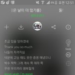 [방탄소년단] 방탄팬이라 <b>감사</b>합니다 ㅠㅠ