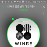 [방탄소년단] 우리팬<b>송</b>