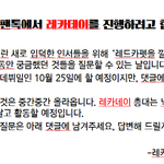 [위너] 위너 레카<b>데이</b>를 진행하려고 해!