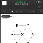 [EXO] 나 <b>안약</b> 못넣는데 어떠캄?