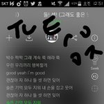 [방탄소년단] 이삐들 나 울어도되지?진짜.....로...