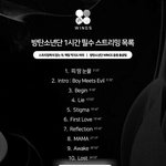 [방탄소년단] 스밍목록 잊지않았지??