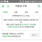 [인피니트] ㅅㄷ 얘들아 다들 티ㅂㅇ 시상식 봤어???어땠어??