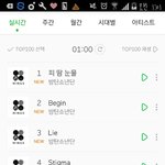 [방탄소년단] <b>이</b>삐들 나 울어도 되지?