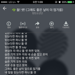 [방탄소년단] 지금 팬<b>송</b>듣는데...