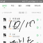 [방탄소년단] <b>한참</b>을 울었어ㅠㅠ