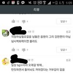 [방탄소년단] 우리 음원 엄청 무시받고있어