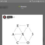 [EXO] 스밍<b>인증</b> <b>사진</b>올리자