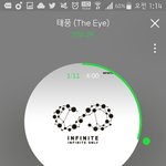 [인피니트] 우리도 장난 없다