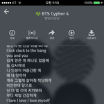 슈가 <b>싸이퍼</b> 개사이다 진심