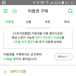 [EXO] 언젠간 꼭 엑톡 <b>실체</b> 까발리자