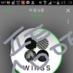 [방탄소년단] 이삐들 이제 <b>유지만</b>이 살길이야