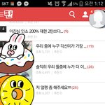 [드루와] 이거 다 <b>지연</b>이 아니야?