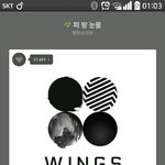 [방탄소년단] 지금은 <b>퍼스트</b>럽나오나?