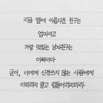 [댓글부탁해] 너네만약에