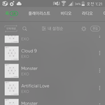 [EXO] 클쓰<b>마쓰</b>때 콘서트 했으면 좋겠다