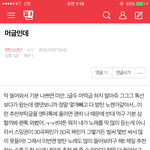 [방탄소년단] 나 이 글 썼던 머글인데