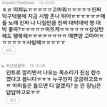 [방탄소년단] 이게 정말이였구나