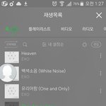 [EXO] 진짜 오늘 차트로 <b>입스</b>밍 존1나 많았다는걸 깨달았다