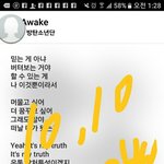 [방탄소년단] <b>태태</b> 벗었다며..