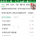 [방탄소년단] 들어와봐 제발