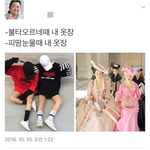 [방탄소년단] 아미 단체 <b>중세</b>시대 행ㅋㅋㅋㅋㅋㅋㅋ?