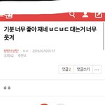 [드루와] <b>민폐</b>...이정도면..