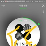 [방탄소년단] 방금 피 땀 눈물 시작한 이삐~?