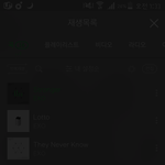 [EXO] 배터리 <b>충전</b>해야되는데