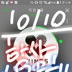 [방탄소년단] 나 정말 세상<b>살길</b>너무잘한것같아