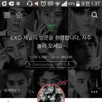 [EXO] 엑소 멜1론 <b>팬수</b>