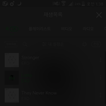 [EXO] ㅅㅂ 나 점점