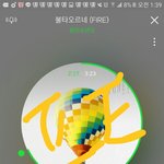 [방탄소년단] <b>피땀</b>눈뭉 다음에 불타잖아