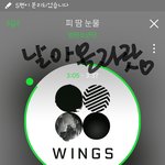 [방탄소년단] <b>이</b>삐들 <b>팬</b>1덤스쿨 투표 잊지마ㅠㅠㅠ