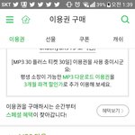 [인피니트] 난 우리 팬들 그게 좋음