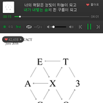 [EXO] 얘들아 마음의 <b>안정</b>을 찾으렴