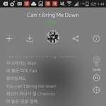 [EXO] 어 ㅅ1발 발버둥쳐도 유캔<b>브링</b>미다운 이래 미친